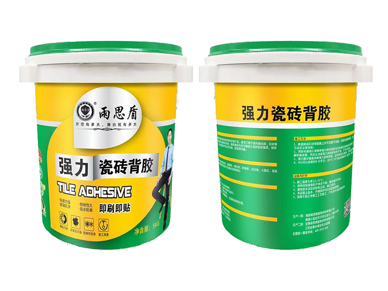 強力瓷磚背膠